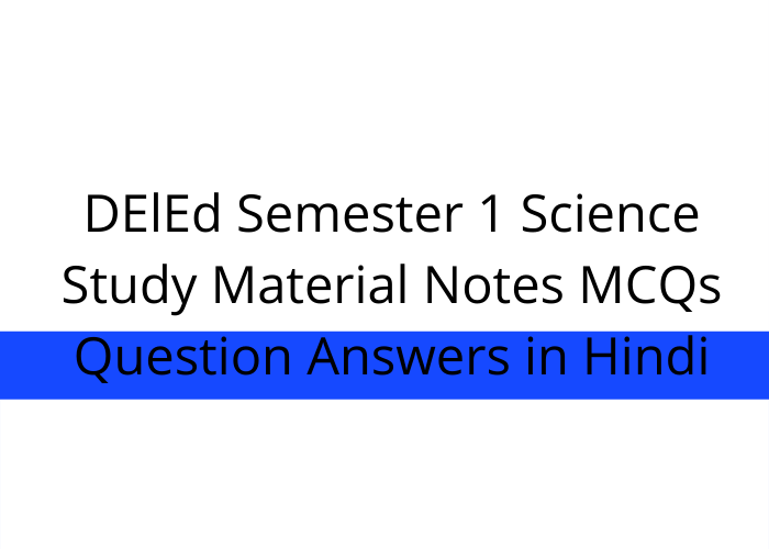 DElEd Semester 1 Science Study Material Notes MCQs Question Answers in Hindi