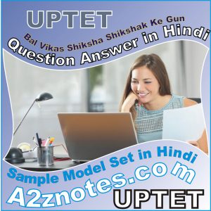 UPTET Paper Level 1 Bal Vikas Shiksha Shastra Shikshak Ke Gun Question Answer Papers